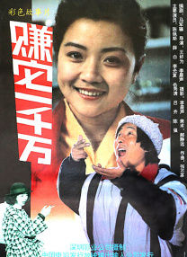 国产成人精品男人的天堂538